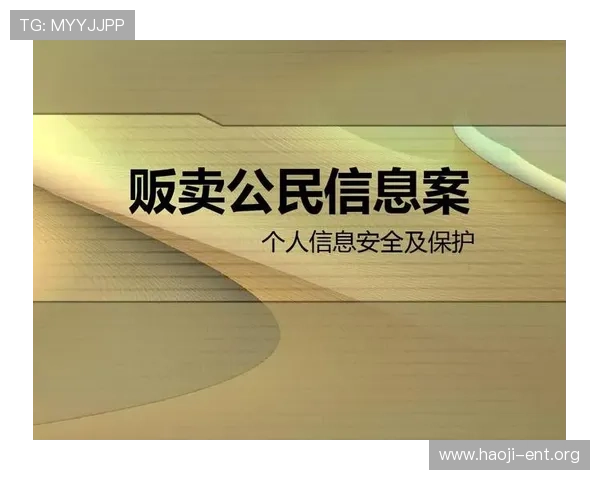 鑫鼎国际娱乐严格的隐私保护措施，保障用户个人信息安全无忧