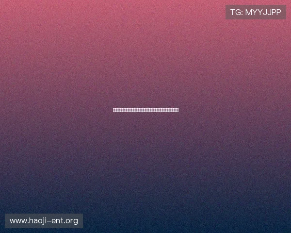 九五至尊娱乐城在线客服服务全方位解答玩家疑问与技术支持 九五至尊娱乐城在线客服服务全方位解答玩家疑问与技术支持