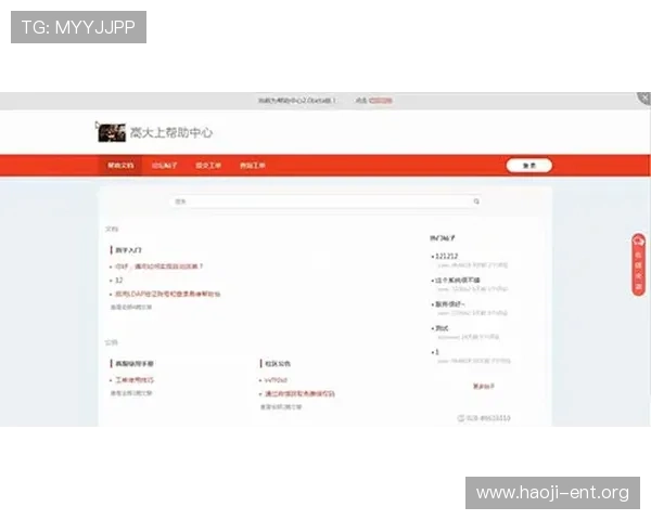 亚投娱乐官方网站客服支持与常见问题解答，帮助用户轻松上手