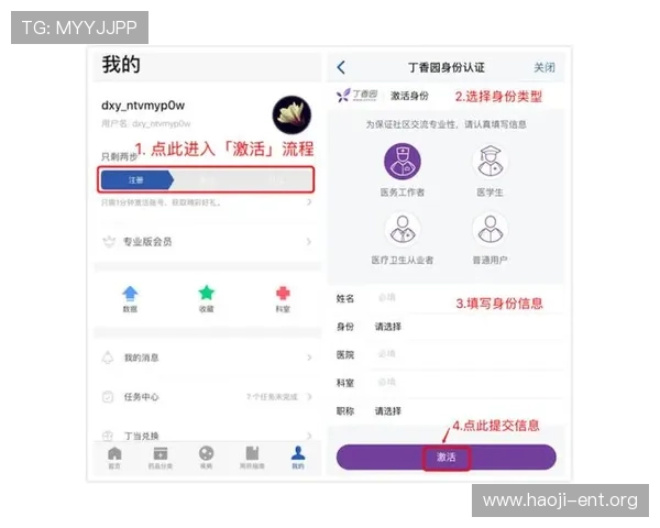凯发网娱乐下载后如何快速注册账号,详细流程一步步指导 凯发网娱乐下载后如何快速注册账号,详细流程一步步指导